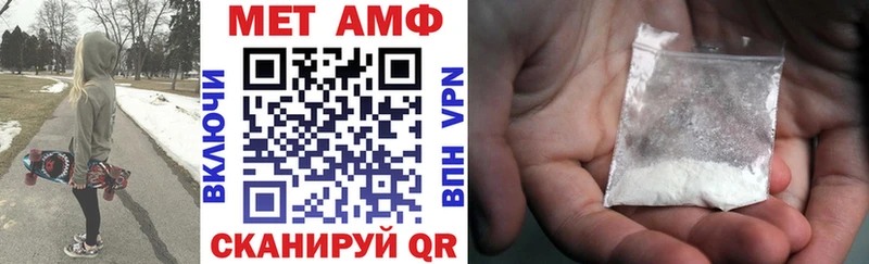 Амфетамин Розовый  закладки  мега ссылка  Топки 