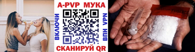 Alpha-PVP кристаллы  даркнет сайт  hydra   Топки 