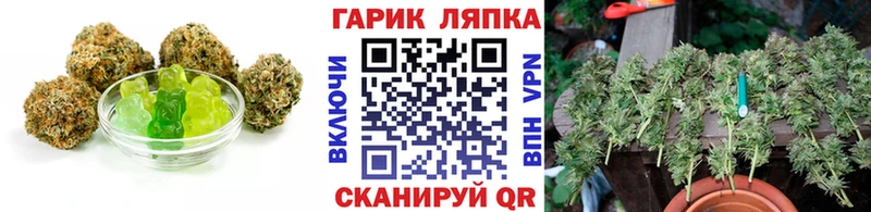 продажа наркотиков Топки Печенье с ТГК конопля