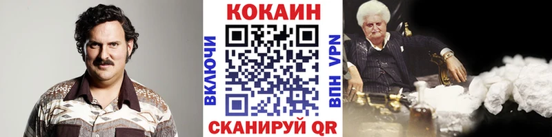 darknet формула  Топки  Кокаин VHQ  хочу  