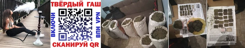 ГАШИШ 40% ТГК  Топки 