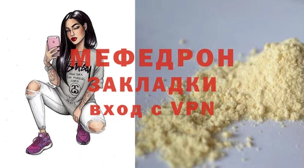 бутик Саяногорск