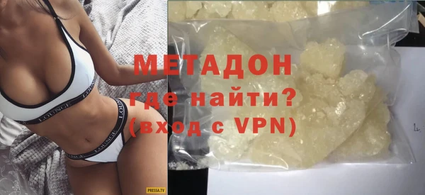 бутик Саяногорск