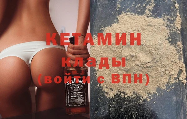 соль ск Верея
