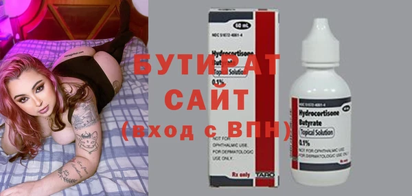 ALPHA-PVP Верхнеуральск
