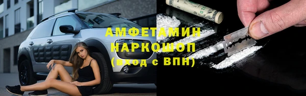 бутик Саяногорск