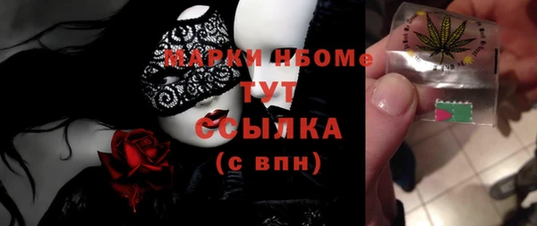 соль ск Верея