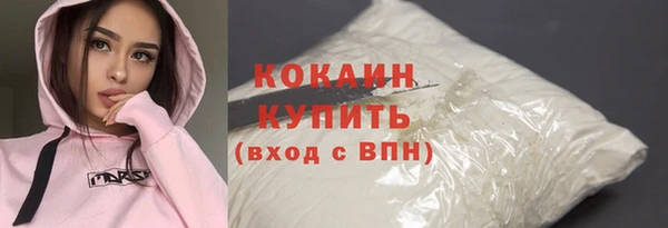 бутик Саяногорск