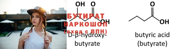ALPHA-PVP Верхнеуральск