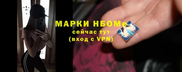 бошки Сафоново