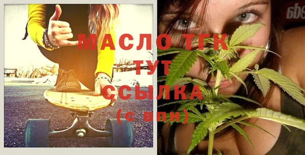 соль ск Верея