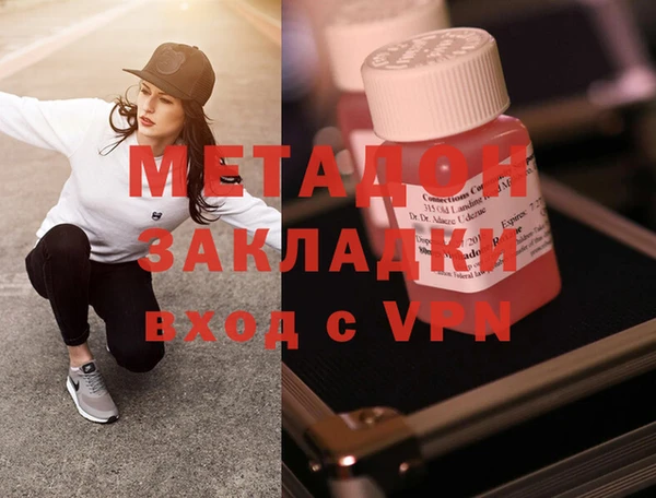 бошки Сафоново