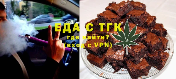 соль ск Верея