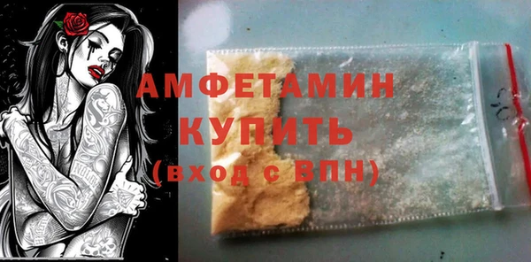 ALPHA-PVP Верхнеуральск