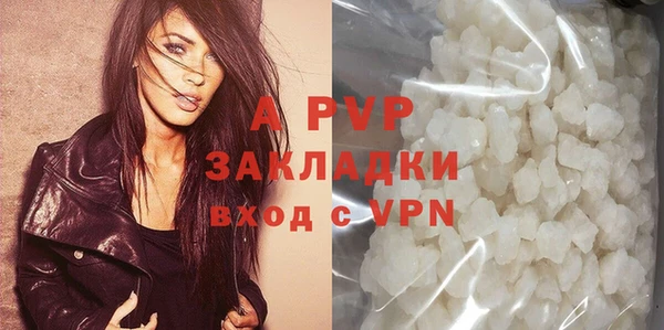 соль ск Верея