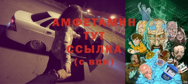 ALPHA-PVP Верхнеуральск