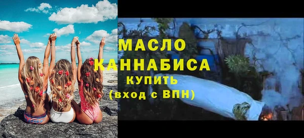трава Сатка