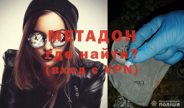 бошки Сафоново