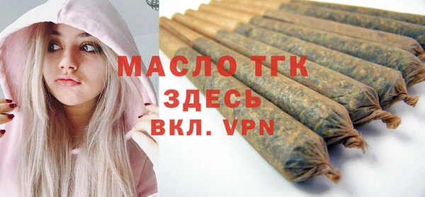 трава Сатка