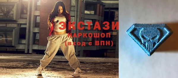 соль ск Верея