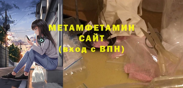 бутик Саяногорск
