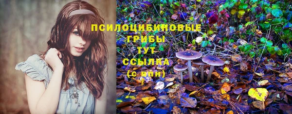 бутик Саяногорск