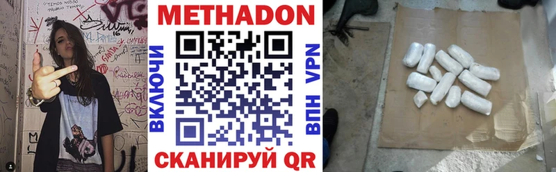 МЕТАДОН VHQ Топки