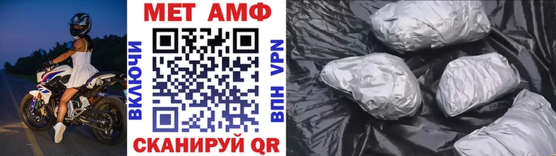 Метамфетамин мет  Топки 