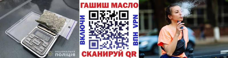 Дистиллят ТГК гашишное масло  купить наркотик  Топки 